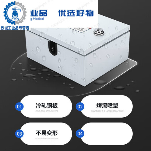 Charging pile multifunctional distribution box outdoor waterproof lockable new energy electric vehicle outdoor socket box small set 1