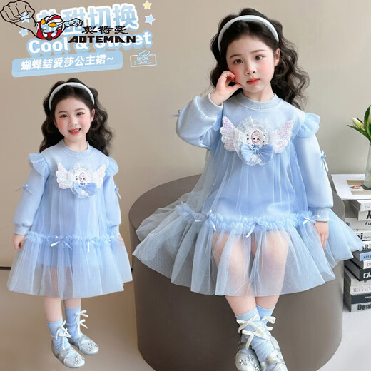 Ultraman Girls Elsa Princess Dress Spring 2026 New Children's Mesh Sweater Dress Baby Spring and Autumn Casual Skirt Blue 90 cm