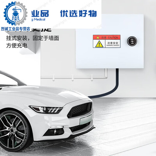 Charging pile multifunctional distribution box outdoor waterproof lockable new energy electric vehicle outdoor socket box small set 1