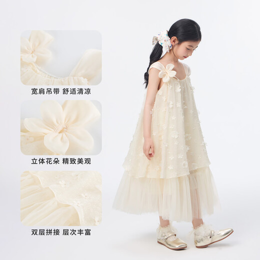 Xiaoyinman children's clothing girls three-dimensional flower princess dress 26 mid-summer big children's suspenders cool, comfortable and sweet dress apricot 120