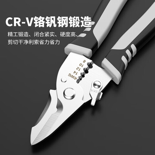 Yonghuan Electrician Wire Stripper Special Wire Cutting and Stripping Pliers Wiring Dial Pliers Wire and Cable Scissors Crimping Pliers Flagship Classic Multi-Function Electrician Scissors 2 Pack