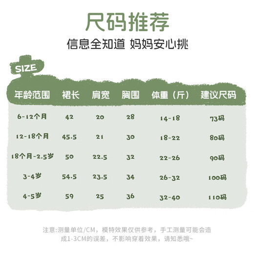 MS.PUALA girls baby dress summer Korean style infant sleeveless three-dimensional butterfly vest long skirt MX363 yellow 80