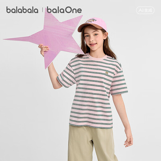Bala Bala One children's short-sleeved T-shirt boys and girls 2026 new summer striped quick-drying parent-child red tone 00466 100