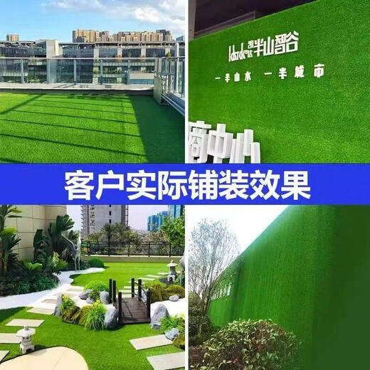 Construction site fence lawn simulation lawn fence municipal greening turf project exterior wall fence artificial green turf 1cm grass height 2 meters wide * 25 meters long