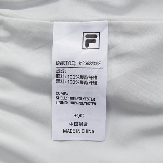 FILA Children's Clothes Short Skirt 2026 Summer New Style Girls Medium Waist Loose Flower Bud A-Line Skirt Cold Stone White-WT 140