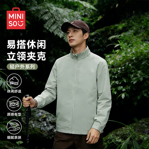 MINISO Windproof Stand Collar Jacket Men's Spring American Simple Outdoor Commuting Mountaineering Sports Jacket Gray Green M