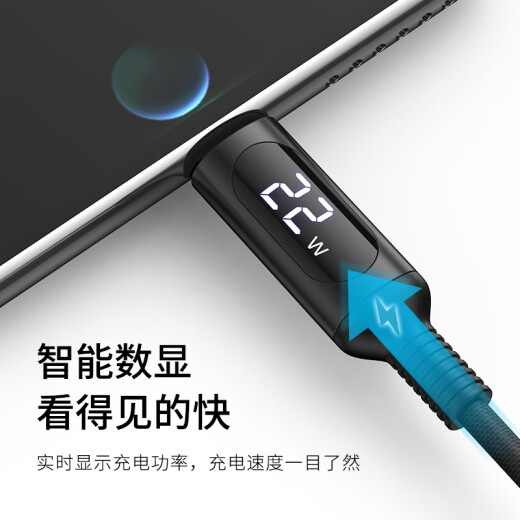 Momis Apple 15 charging cable double-ended Type-C digital display data cable PD100W fast charging cable suitable for iPhone15/Mac Huawei Xiaomi mobile phones notebooks, etc. 1.2 meters black