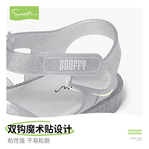 Snafy Girls' Jelly Sandals Summer New Children's Beach Play Water Breathable Non-Slip Little Girls Roman Sandals Coral Pink 29 Recommended Foot Length 17.5cm