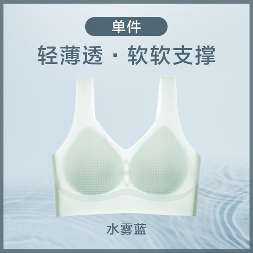Hengyuanxiang Seamless Underwear Women's 2026 Summer Thin Breathable Ice Silk Cool Feel Bra Soft Support Beautiful Back Anti-Sagging Bra Water Mist Blue M (90-105Jin Jin equals 0.5kg 32170BC 3475ABC)