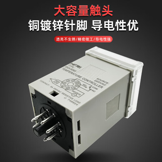 E5C4-R20K thermostat PID digital display temperature control meter K type 0-399 220V oven thermostat control instrument digital display E5C4 PT100 type 399 degrees with base