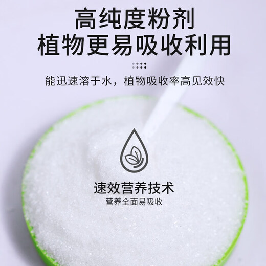Jingyouyu rapid rooting powder for plants, general-purpose, tree transplanting, cuttings and flowers, special powerful rooting powder, rooting powder 500g*4 bottles, free measuring cup, small spoon, granular fertilizer rooting liquid