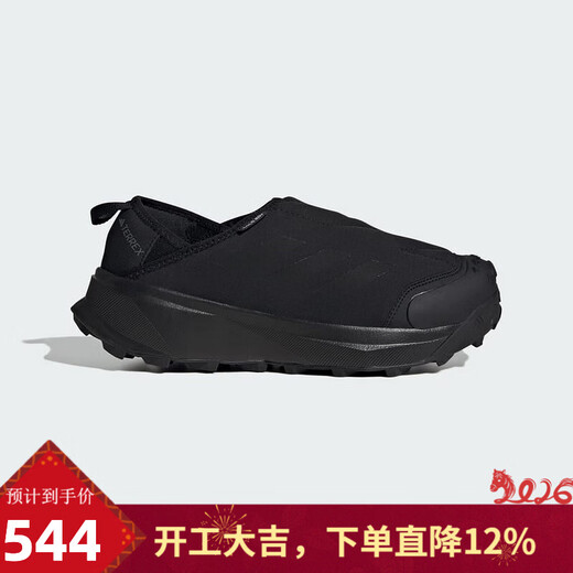 Adidas Jinlang Sports Unisex Outdoor Warm Cushioning Wear-Resistant Slip-On Camp Warm Shoes ID2890 Picture Color 44 (270mm)