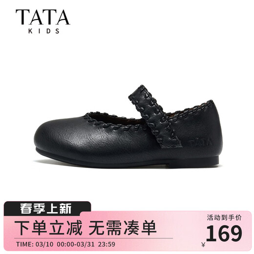TATA Dream Series Girls Princess Shoes 2026 Spring New Black Small Leather Shoes Soft Sole British Style Performance Shoes TT6137 Black 27