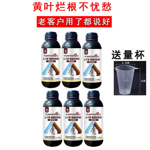 Root rot agent, anti-heavy crop root rot damping off, leaf rot, root root activation, soil manufacturer direct sale 10006 bottles + measuring cup + agricultural supplies guidance
