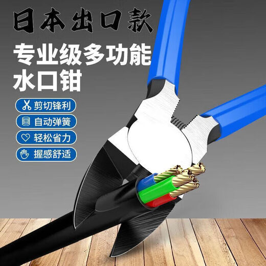 Gu Bin water-mouth pliers 6-inch oblique-mouth pliers 5-inch slant-mouth bias-mouth electrician wire cutters electronic scissors industrial-grade model shears 2022 6-inch steel-breaking king water-mouth pliers x1