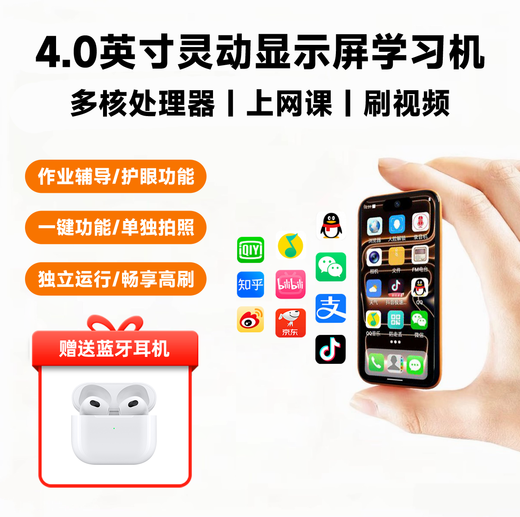 Huaqiangbei 17mini mini mobile phone smart 17pro plug-in card 5G full network camera long battery life student velvet white new upgraded pure version 8+64G