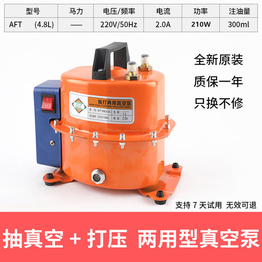 三栖虎汽车空调抽真空泵 抽打两用真空泵冷媒加注轮胎打气 冰箱维修工具 YM-30抽打泵+可调双表终身维护
