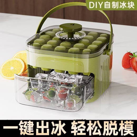 Mipin rapid ice maker multifunctional household commercial fully automatic mini ice maker student ice bucket refrigerator small ice cube green maternal and infant grade material yellow double layer maternal and infant grade material 50 pieces of ice free