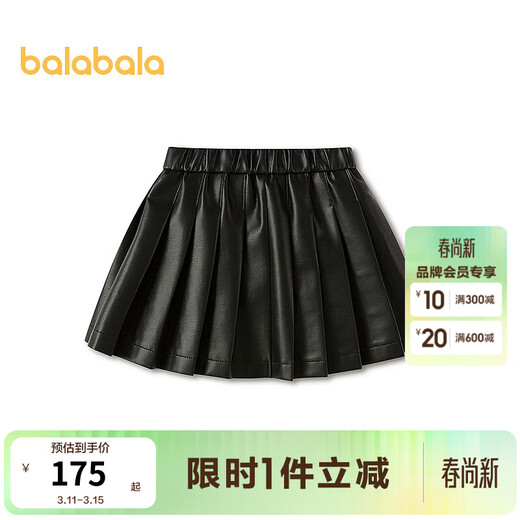 Balabala shopping mall same style children's clothing children's short skirt girls 2026 new spring and autumn imitation leather pleated skirt black 90001 90