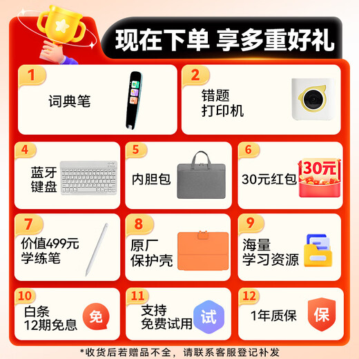 Homework Help Learning Machine Learning Machine T30/P60/T60/XE/S50 Student Tablet Computer Primary School to High School English Tutoring Synchronized Textbooks Full Subject Homework Tutoring P60 New Product 6+256G