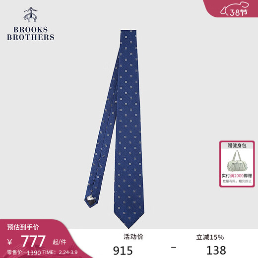 Brooks Brothers men's autumn and winter new mulberry silk twill square flower tie 4004-Navy OS