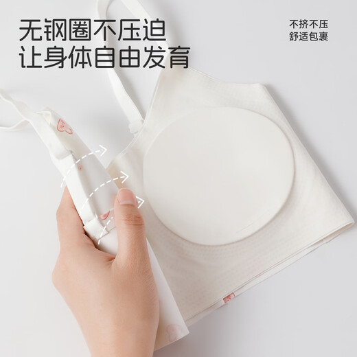 Red bean (Hodo) children's underwear for girls, middle and high school students in the second stage of development, small vest, seamless bra, summer 12 years old, shockproof, White Rabbit toffee, 0.3cm thin cup, easy to wear without pressure 160 (XL) recommended 110-130 Jin Jin equals 0.5 kg