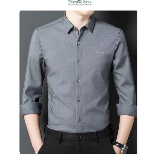 K-Boxing Men's Long Sleeve Shirt 23 Winter New Solid Color Slim Business Casual Plus Velvet Thickened Warm Shirt Gray S (100-115 Jin Jin equals 0.5 kg)