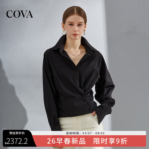COVA International First-Line Brand 2026 New Design Niche High Waist Long Sleeve Shirt Bamboo Fiber Feel Light Luxury Shirt Women Black S