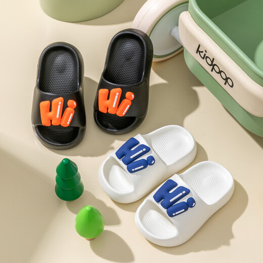 Yunyouli (yunyouli) EVA children's slippers new style boys summer girls cartoon cute indoor non-slip soft bottom parent-child baby slippers white (upgraded EVA environmentally friendly material) 40-41 sizes suitable for 39-40 feet