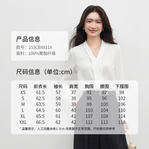 Shandubila Commuting White Shirt Women's Business Wear V-Neck Slim Shirt Elegant Chiffon Shirt White XL
