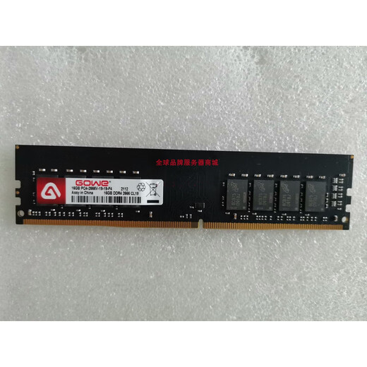 Medium and low voltage power distribution 16G DDR4 PC4-2666V 2666MHz 4th generation desktop computer memory stick Gowe/国Gowe/国惠 16G 3200