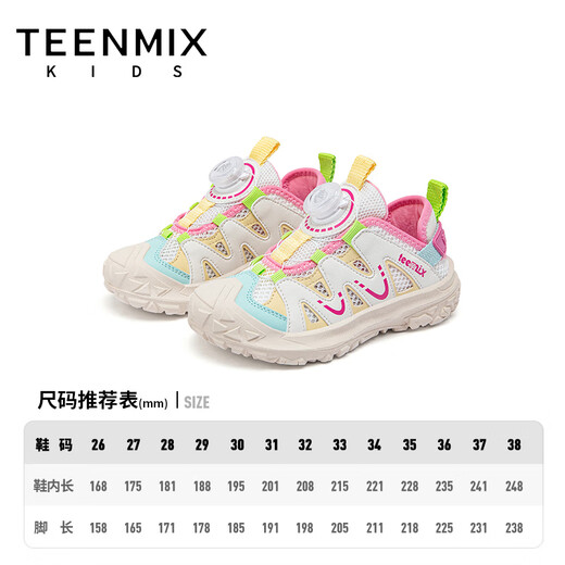 Tianmeiyi Children's Shoes Girls' Shoes 2026 New Summer Breathable Mesh Shoes Soft Sole Comfortable Breathable Children's Sports Shoes Peach Pink 31
