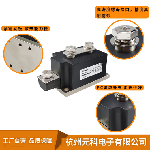 MTX200A high power thyristor 55A 110A thyristor module 300A500A voltage regulator MTX anti-parallel MTX-182A1600V