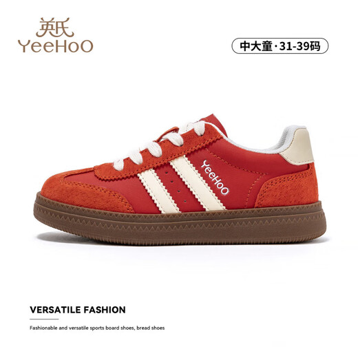 YEEHOO spring and autumn non-slip children's casual shoes for boys and girls, middle and large children, comfortable, skin-friendly and colorful moral training shoes, white/black 32