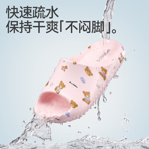 Balabala children's slippers baby slippers summer girls girls indoor home lightweight parent-child bathroom bathing big children milk powder 33 inner length 22cm (220) suitable for feet 33-34