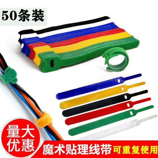 Almacenamiento de cable de la correa elástica de velcro Todo se puede pegar a los auriculares de gestión de alambre a los auriculares Cable de gestión de alambre de alambre Bundling Buckle Color Color Administración de alambre Cinturón Negro 5 tiras [Exclusivas para el evento]