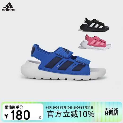 Adidas children's shoes for boys and girls open toe non-slip soft sole sandals ID2841 blue 1/33 size/200mm