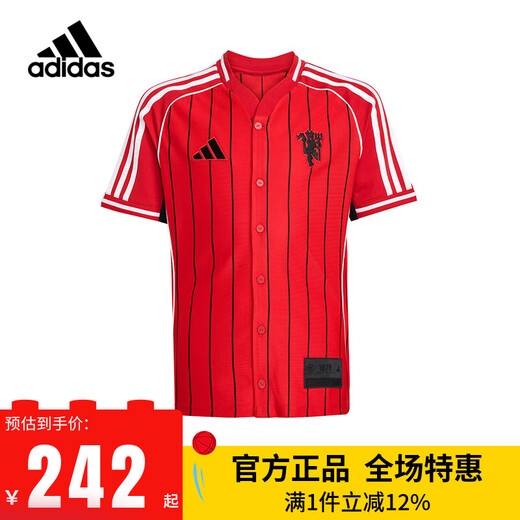 Adidas (adidas) children's clothing 25 autumn children's Manchester United casual cultural shirts big children's football sports short-sleeved shirts jersey JN2908 JN2908 Manchester United Red 128