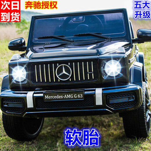 Fulbao Mercedes-Benz authorized big G children's electric car toy car can sit on four wheels with remote control off-road children's baby gift four-wheel drive black + shock absorber + trunk + leather seat + soft tires