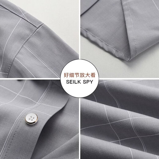 Armani (ARMANI) Italian new summer men's plaid short-sleeved shirt business high-end iron-free ice silk casual men's shirt GA/2123 gray S 165/84A (recommended 100-120Jin Jin equals 0.5 kg)