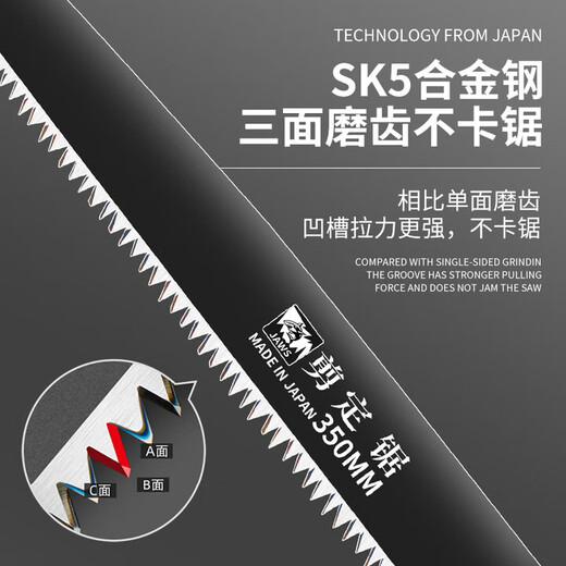 LDVEP hand saw sawing tree garden felling wood tool woodworking folding saw household small handheld shear fixed saw 270mm 300mm large SK5 steel shear fixed saw + saw set