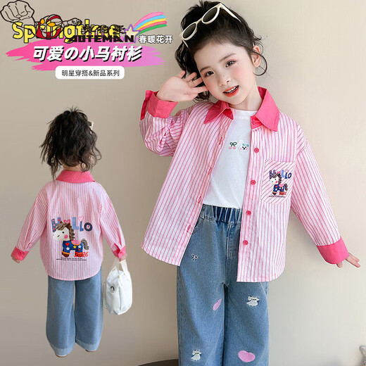 Ultraman Girls Spring Casual Shirt 2026 New Little Girl Korean Top Spring and Autumn Baby Fashionable Jacket Pink 90 cm