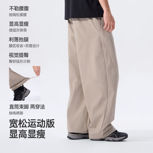 Camel Men's Spring New Casual Pants Men's Breathable Loose Long Pants Sunscreen Quick-Drying Overalls M16BK14025