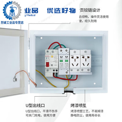 Charging pile multifunctional distribution box outdoor waterproof lockable new energy electric vehicle outdoor socket box small set 1