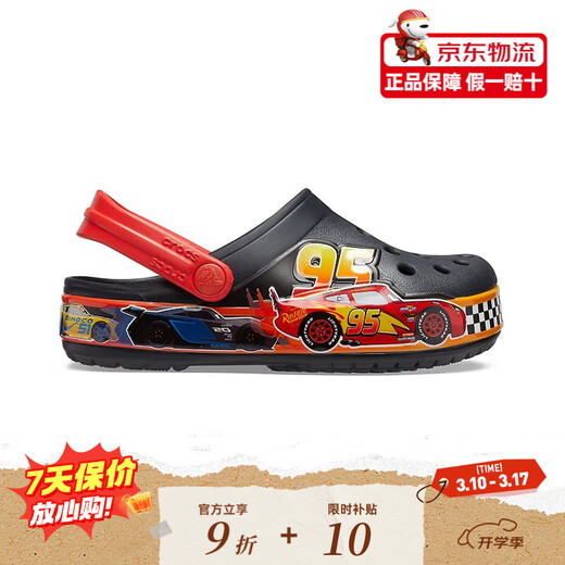 Crocs off-code clearance Crocs children's Crocs Cars cartoon slippers 206472-001 black 206472_001 22 -23