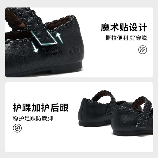 TATA Dream Series Girls Princess Shoes 2026 Spring New Black Small Leather Shoes Soft Sole British Style Performance Shoes TT6137 Black 27