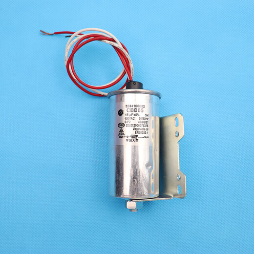 CL washing machine accessories capacitor 55-36SP/60-21CSP/70-F3021ZP/80-F302ZP 3204150007