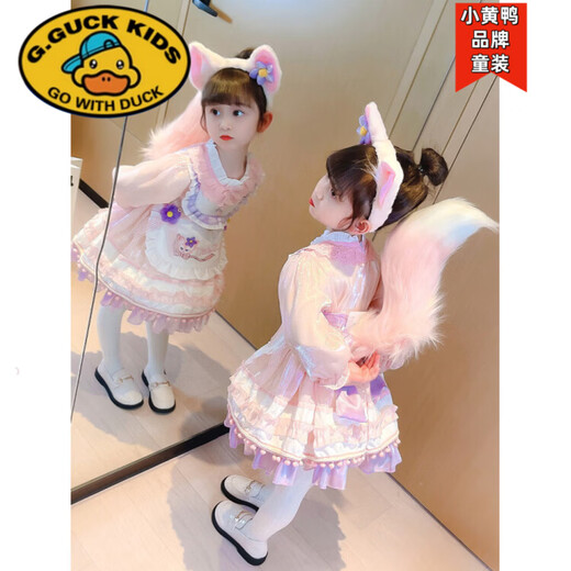 G.duck baby Stella Bunny dress autumn and winter with tail Lolita children's Disney Lina Belle princess dress Lina Belle skirt + tiara tail welfare + pannier 140 cm