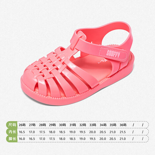 Snafy Girls' Jelly Sandals Summer New Children's Beach Play Water Breathable Non-Slip Little Girls Roman Sandals Coral Pink 29 Recommended Foot Length 17.5cm