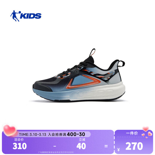 Jordan (QIAODAN) children's sports shoes 26 spring new children's shoes mall same style youth casual shock-absorbing big boys' running shoes black/gauze gray 34